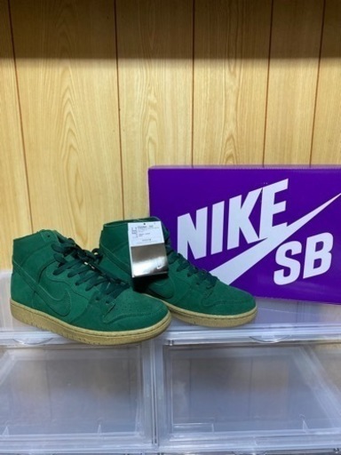 ダンク　グリーン