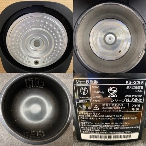 I486 ★ SHARP ★ 炊飯ジャー 3合炊き ⭐ 動作確認済 ⭐ クリーニング済