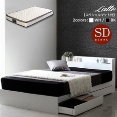 セミダブルベッド+マットレス(マットレス・フレーム別でも可)