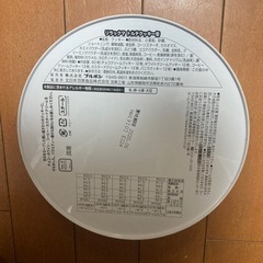 リラックマ　空き缶の画像