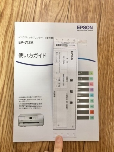 EPSON エプソン カラーインクジェットプリンター Colorio EP-712