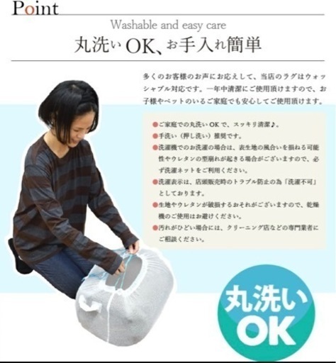 カーペット　新品　未開封です