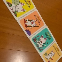 済）ノンタン　4冊　消毒済み