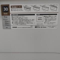 受付終了【frog】収納ケースの画像