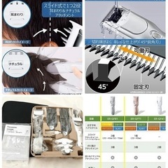 パナソニック バリカン ヘアーカッター 充電 交流式 シルバー調 ER-GF81の画像