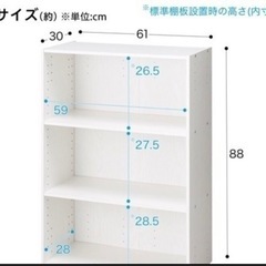 【3/11まで】棚　ニトリ　4段