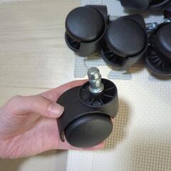 椅子のキャスター部分あげますの画像