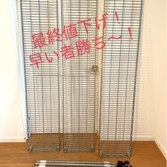 エレクター　棚