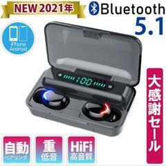 ワイヤレスイヤホン　Bluetooth新品の画像