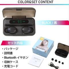 ワイヤレスイヤホン　Bluetooth新品の画像