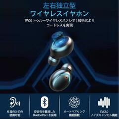ワイヤレスイヤホン　Bluetooth新品の画像