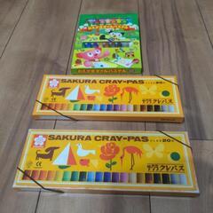 クレヨン　３点セット