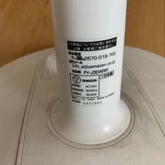 2016年製の扇風機の画像
