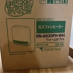 東京ガス　ファンヒーターの画像
