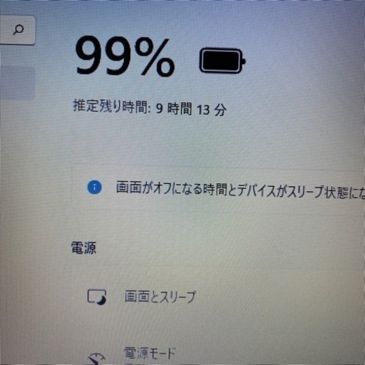 Thinkpad L570 i3-7100u office2019