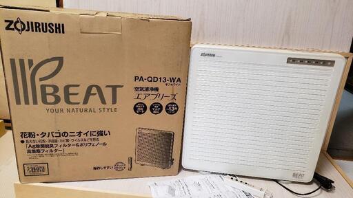 【未使用保管品】象印空気清浄機エアブリーズPA-QD13