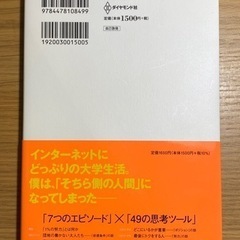 「1%の努力」 ひろゆきの画像
