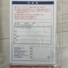 カトージ ベビーベッドの画像