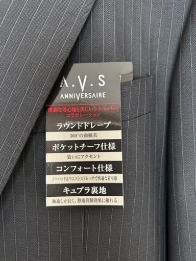 メンズスーツ　新品未使用