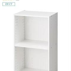 ニトリ　カラーボックス　a4サイズ　2段の画像