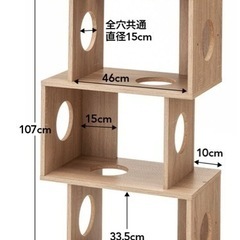 MOKUTAキャットジョイントシェルフ　ナチュラル　タワーの画像