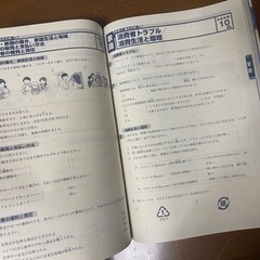 実技　5教科　予想問題の画像