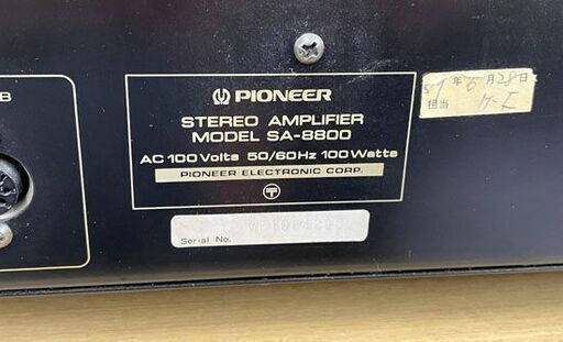 pioneer プリメインアンプ SA-8800 100V 50/60Hz 100W ステレオアンプ パイオニア オーディオ機器 音出