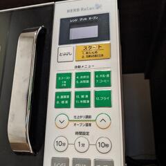 【取引先決定】電子レンジの画像