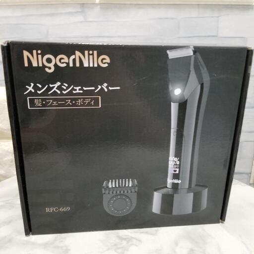 【お取引中】【美品!!】メンズシェーバー バリカン