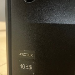 東芝液晶テレビ　43Z700X  (ジャンク品)【取引中】の画像