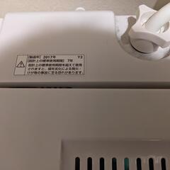 【取引先決定】洗濯機の画像
