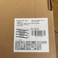 受付再開しました☆レターライトボックスの画像