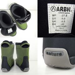 スノボブーツ ARBN nature 27.5cm ダイヤル式 スノーボードブーツ