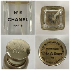 🔷🔶🔷BNC1/47　香水 空ボトル まとめて15点 CHANEL COCOCHANEL GUERLAIN HERMES BVLGARI 他 ハイブランド ボトル インテリア アンティーク　③🔷🔶🔷の画像