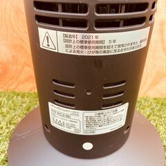  11192 iimono スリムタワーファン 2021年製  🚗2月19、25、26日　京都 条件付き配送無料！🚗    の画像