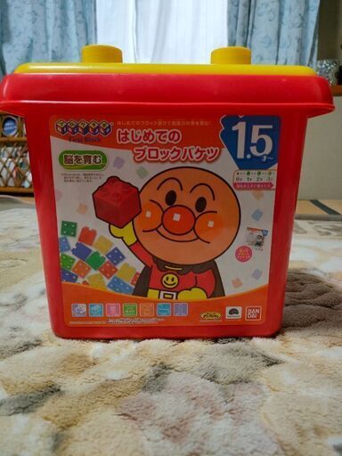 アンパンマン　はじめてのブロックバケツ