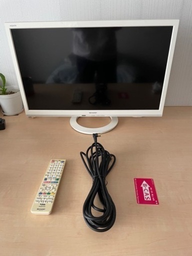【お話中】SHARP AQUOS 24インチ　テレビ
