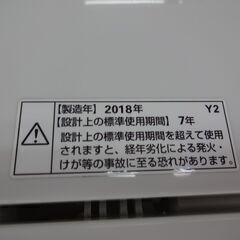 ID321618 4．5K（2018年ヤマダ製）打痕有