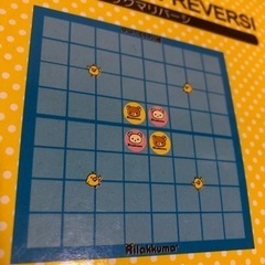 激レア★リラックマのオセロの画像