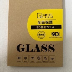 i Phone 11 proの画像