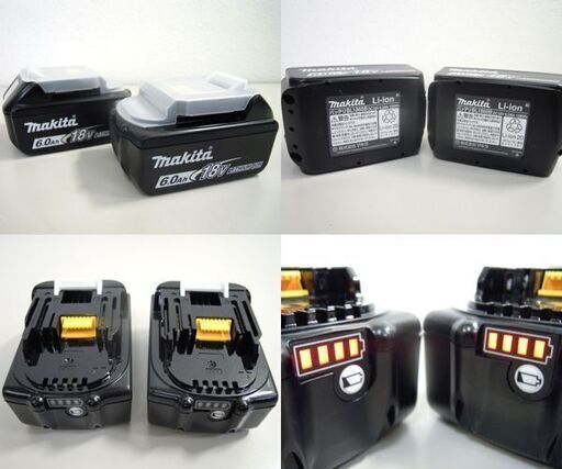 美品 makita 24mm 充電式ハンマドリル HR244D 18V 6.0Ah バッテリー2個 急速充電器 セット ハンマードリル マキタ ☆ 札幌市 北区 屯田