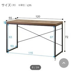【お取引者様決定】ニトリ　机　※26日までの画像