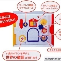 ミュージカルキッズ　ベビーサークル