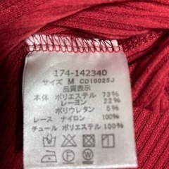 INGNI 七分袖カットソー(値下げ)の画像