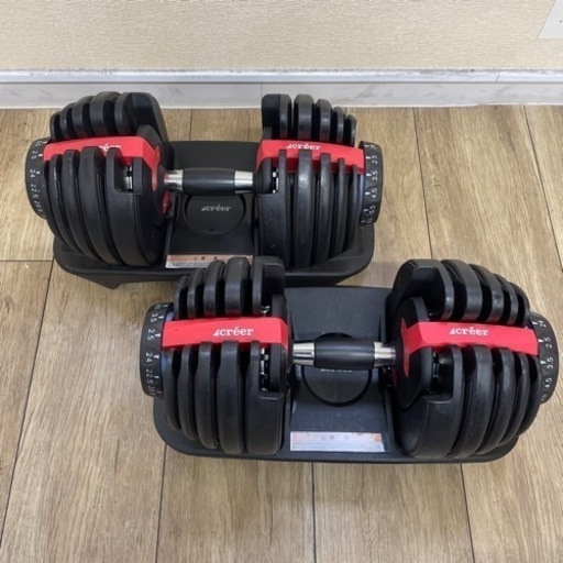 2つセット 可変式ダンベル ダイヤル調整2.5Kg〜24Kg