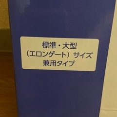 【新品】便座(ウォシュレット、ウォームレット無し)の画像