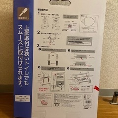 【新品】便座(ウォシュレット、ウォームレット無し)の画像