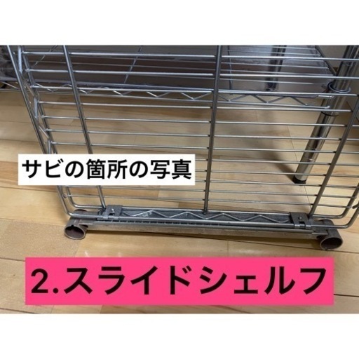 直接引取限定】ルミナス ノワール スチールラック 5段 木製天板 【引き取り限定】スチールラックセット(オプションパーツ付),ドウシシャ,ルミナス