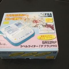 ラベルプリンター　テプラ