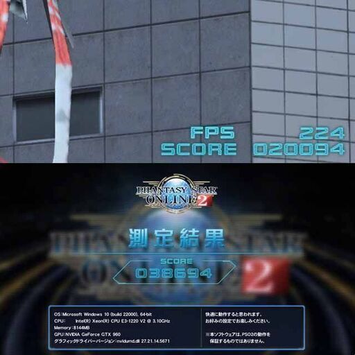 ネオンブルー☆ハイパーWifi ゲーミングPC】フォートナイト